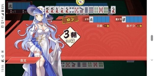 ネマタの知らない麻雀界第19回 姫雀鬼 ネマタ Note