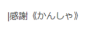 スクリーンショット 2021-09-20 123741