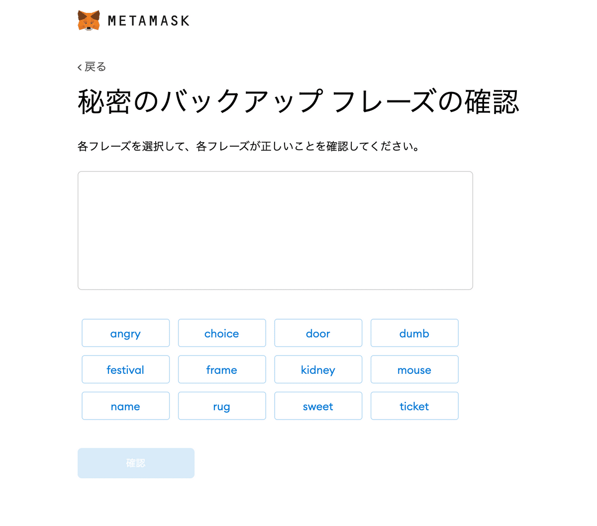 Axie Infinity（アクシーインフィニティ）の始め方・使い方アクシー購入方法｜Syuga