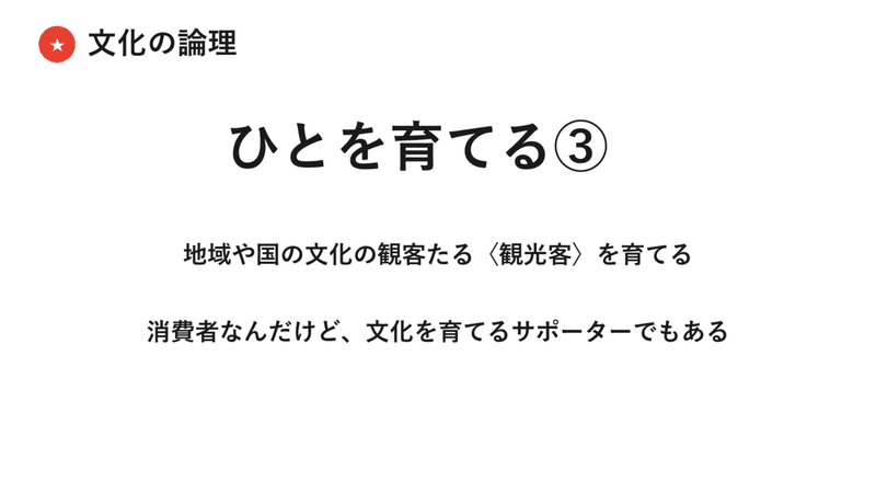 スクリーンショット (150)