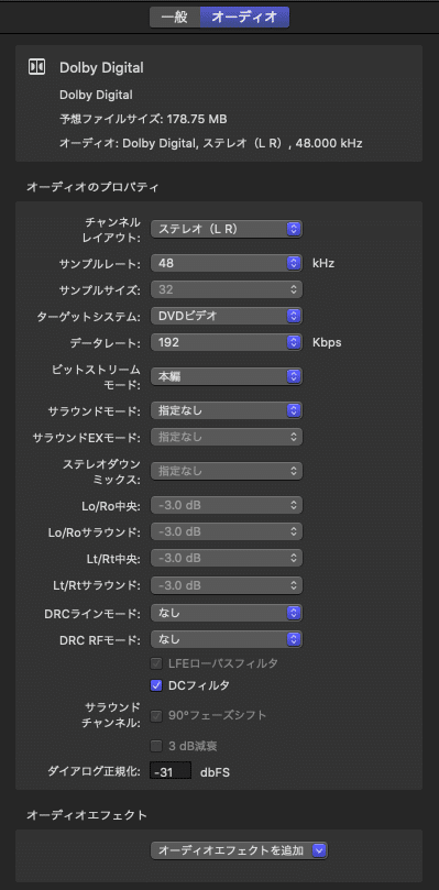 スクリーンショット 2020-11-30 15.24.50