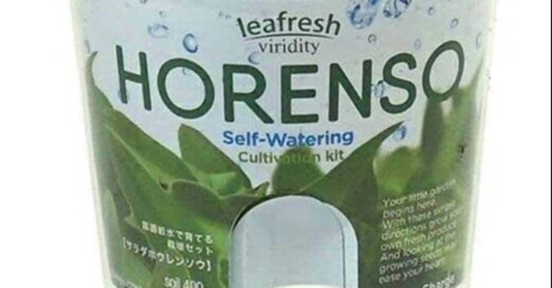 野菜の種 の新着タグ記事一覧 Note つくる つながる とどける