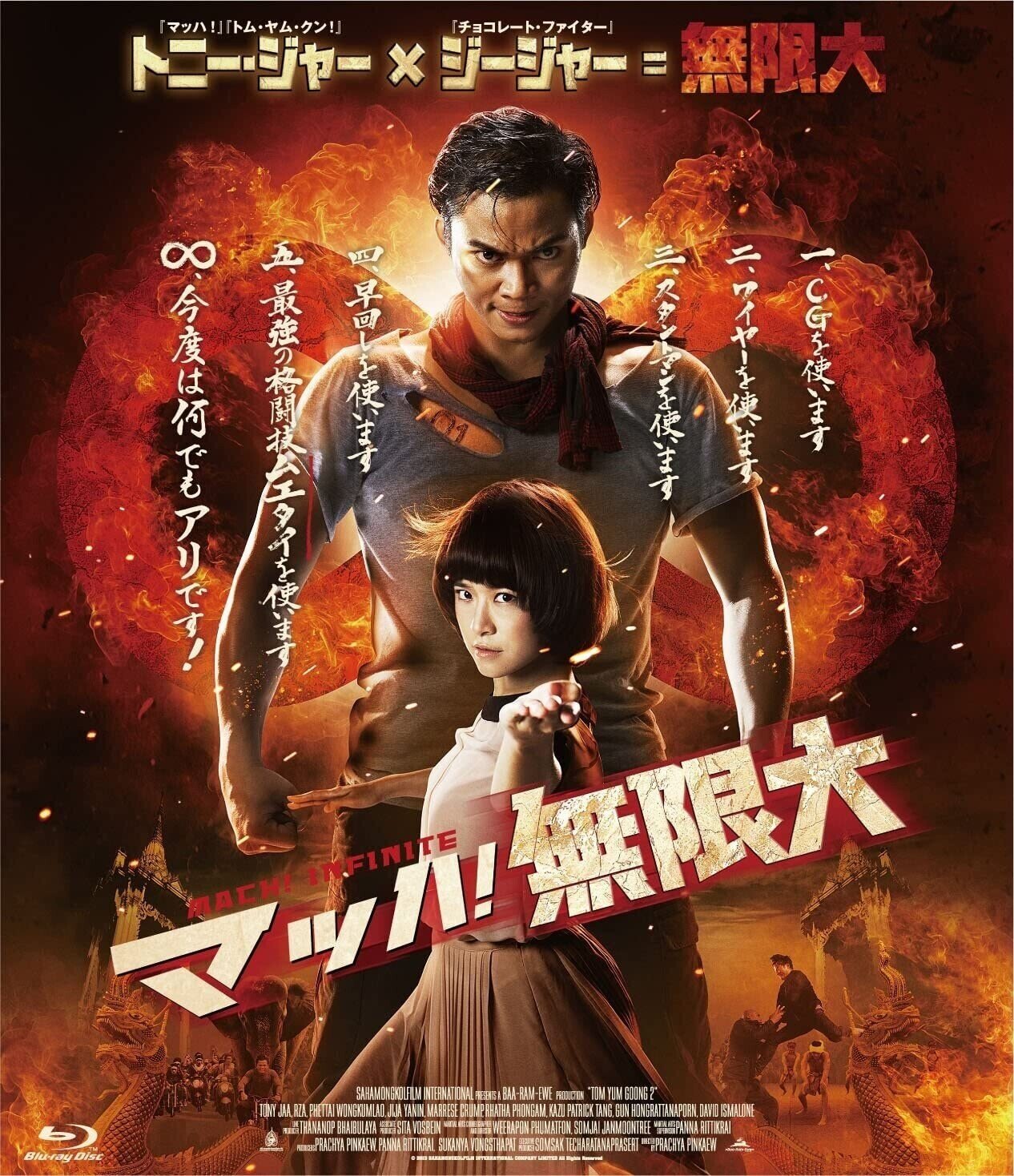 トニー・ジャー TOM-YUM-GOONG  1/6  フィギュア 新品未開封 Amazon.co.jp: トニージャー TOM-YUM-GOONG 1/6 フィギュア