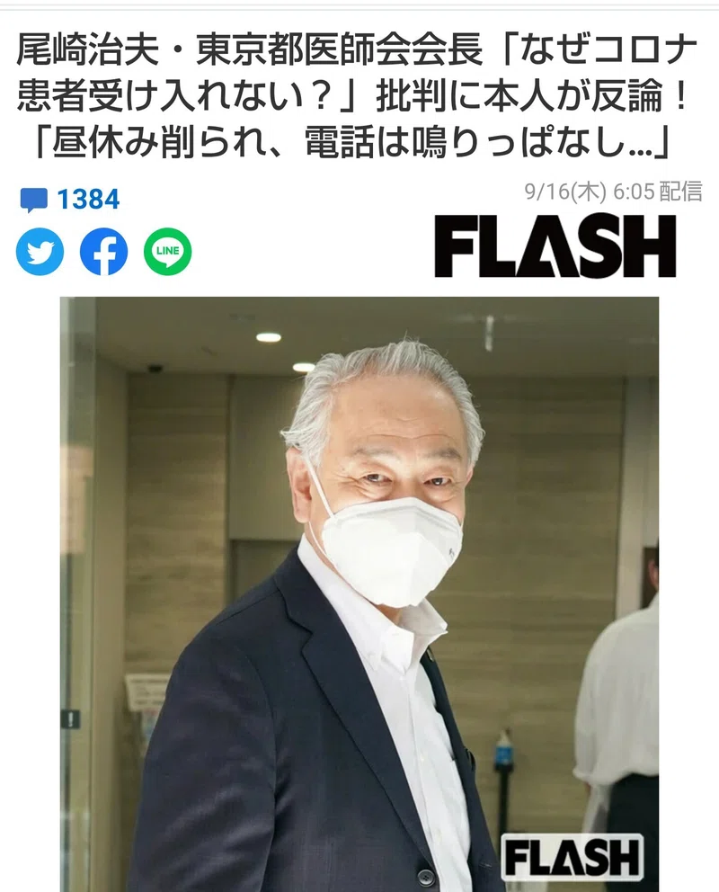 多忙なのにラジオ出て若者の意識の変化と愚かな発言 の新着タグ記事一覧 Note つくる つながる とどける