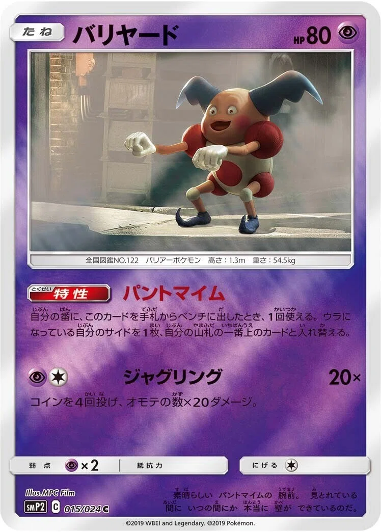 ポケカ】さのたそ歴代デッキたちのレシピ紹介【ミッシングクローバー
