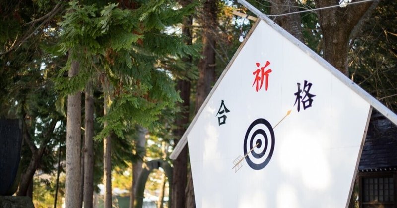 南山中学女子部 の新着タグ記事一覧 Note つくる つながる とどける