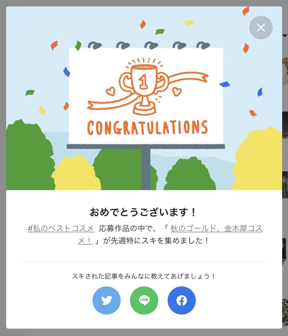 Nhk 赤ちゃん本部長 アニメ をまた また見逃して かなり落ち込んでたんですけど このお知らせが来て嬉しかったです 本当にありがとうございます まずはファーストステップ 雲州はとむ Note