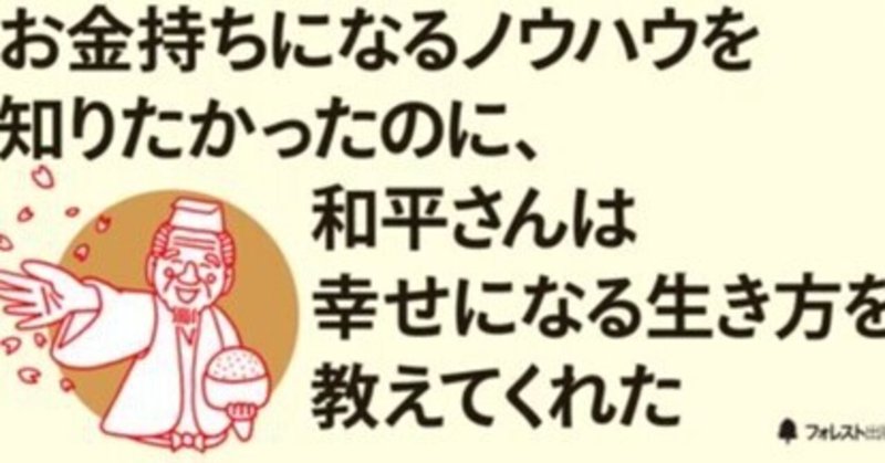 竹田和平 の新着タグ記事一覧 Note つくる つながる とどける 竹田和平 の新着タグ記事一覧 Note つくる つながる とどける
