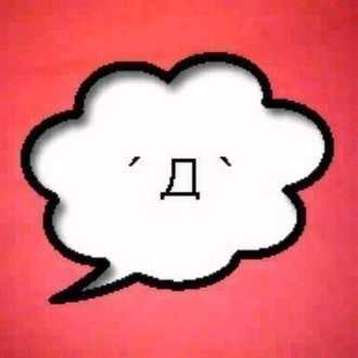 360（ジュニア）