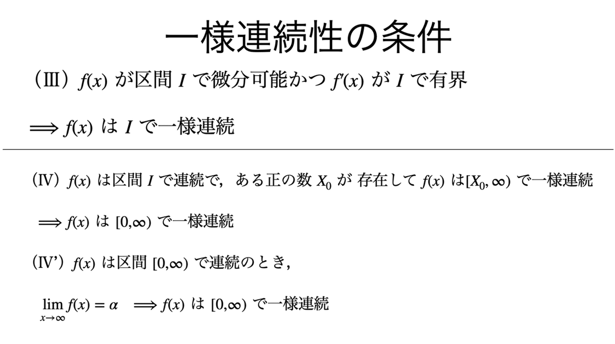 スクリーンショット 2021-09-20 15.20.09