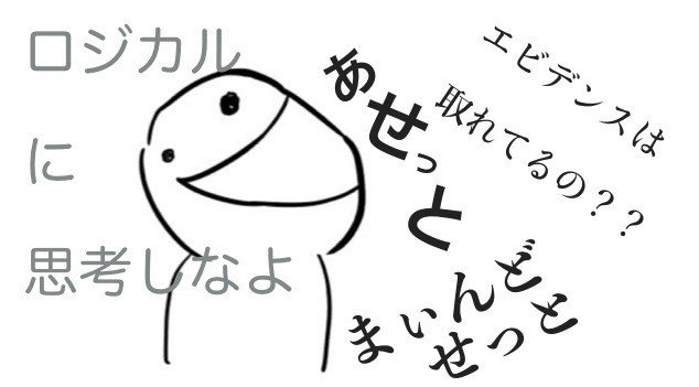 Gdでビビらない 就活生が知っておくべきビジネス英語8選 エンカレッジ早稲田支部 Note Gdでビビらない 就活生が知っておくべきビジネス英語8選 エンカレッジ早稲田支部 Note