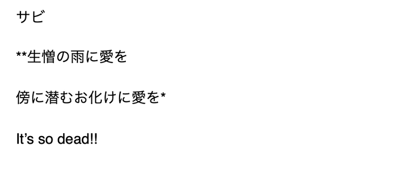 スクリーンショット 2021-09-20 15.26.44