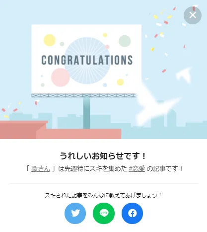 歌さん