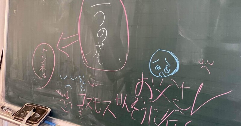 一つの花 の新着タグ記事一覧 Note つくる つながる とどける