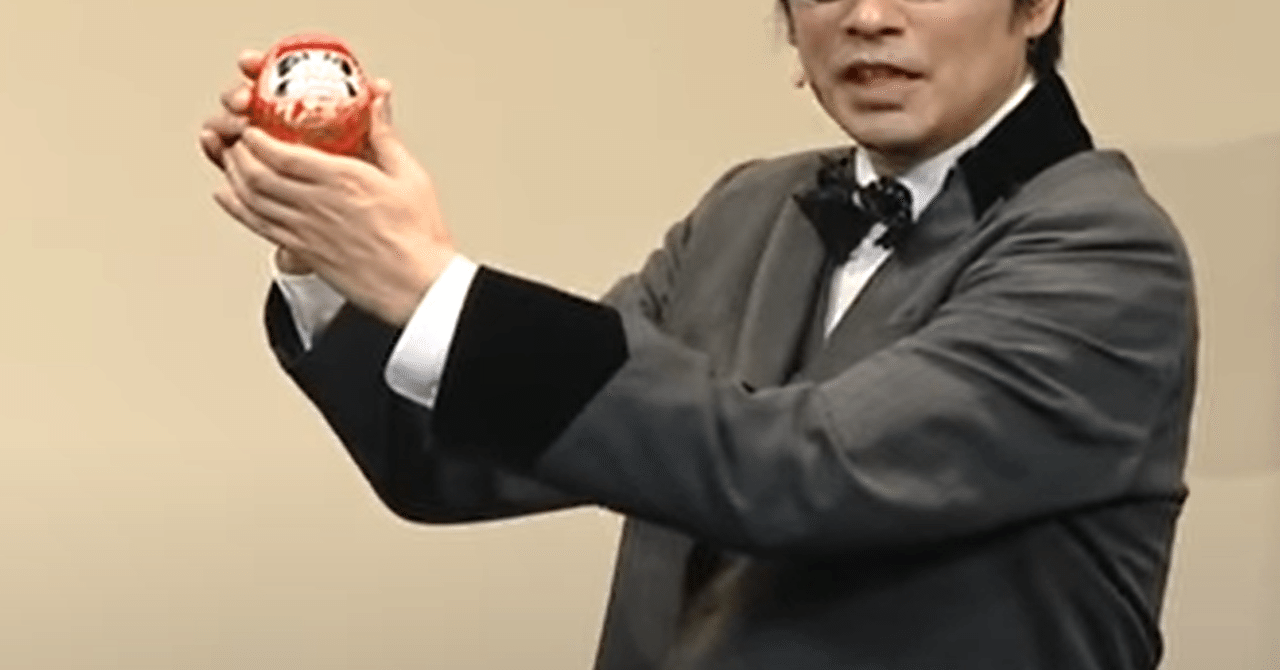 小林賢太郎さんが「これ頑張れば紙粘土で作れますんでやってみて