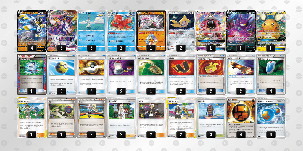 デッキ紹介】連撃ウーラオスVMAX＋ジラーチ【エクストラ】｜ズッキー