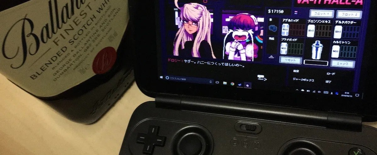 GPD WINシリーズを実際に使ってみてどんな利用シーンがあるか｜ウィキダ