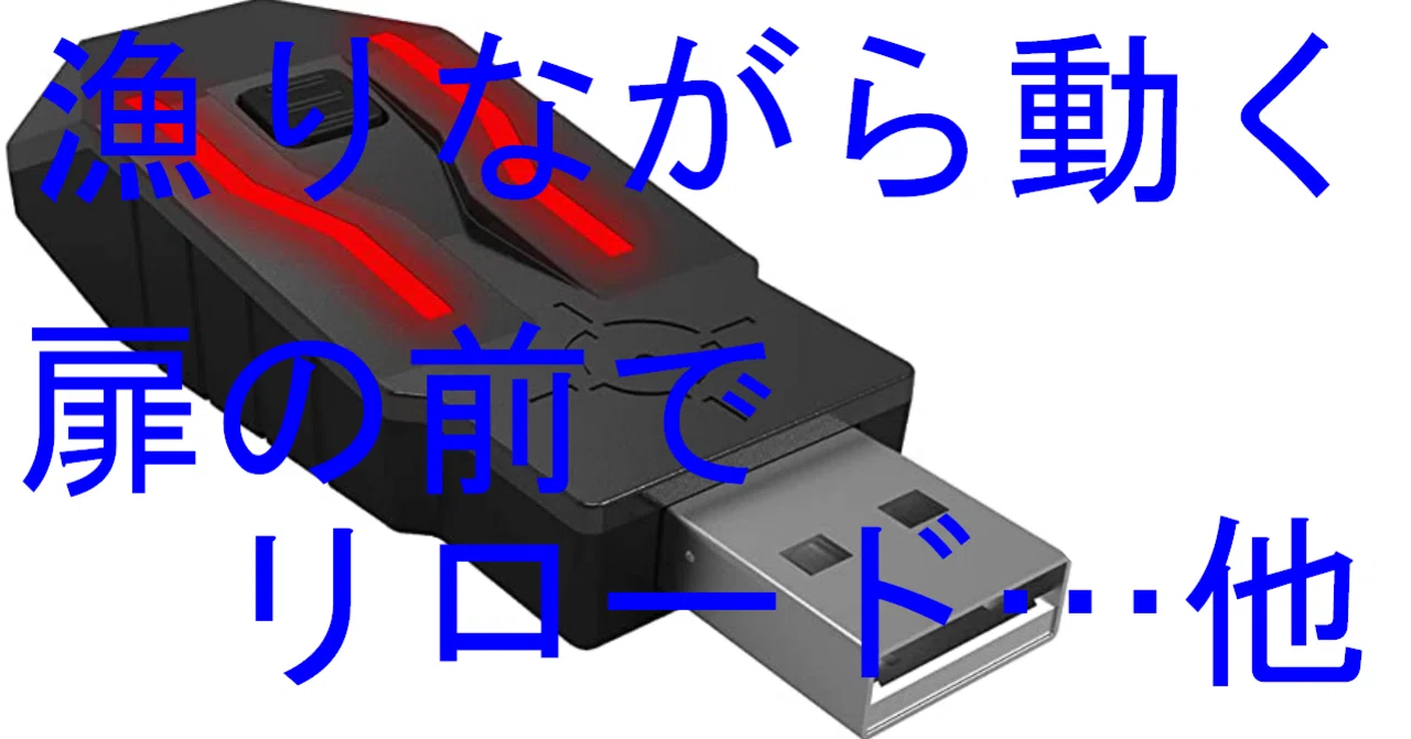 シーズン19対応】XIMAPEXで動きながら漁る方法と小技【PC版】｜乾アリハ