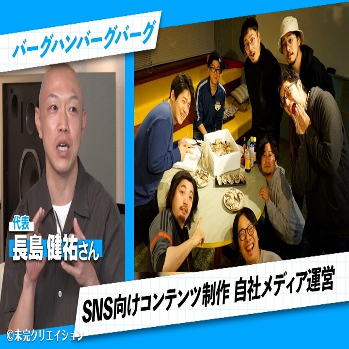 ０２５ Why Not Webでワクワクさせる働き方 Why Not 私たちの働き方 Note編 Note