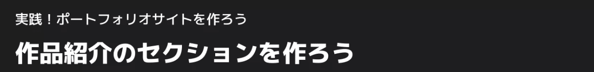 スクリーンショット 2021-09-20 17.53.44