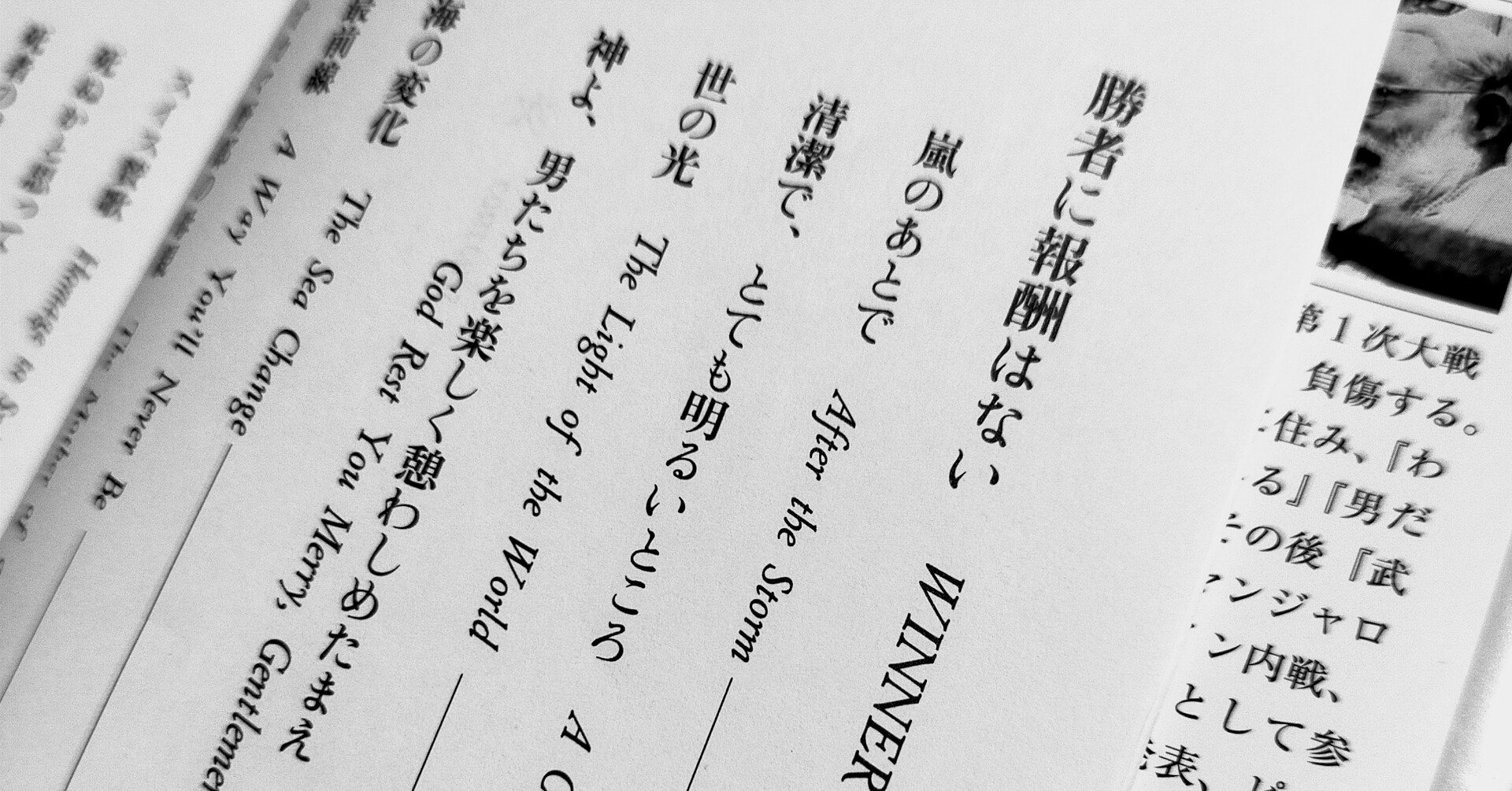 清潔で とても明るいところ 山羊メイル Note