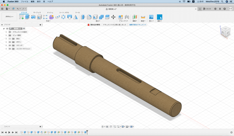 スクリーンショット 2021-09-04 8.41.38