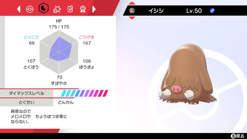 Top25 禁止杯3位構築 トリル老龍 リ奴 Note