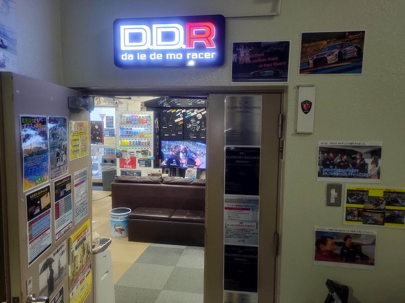 DDR秋葉原本店