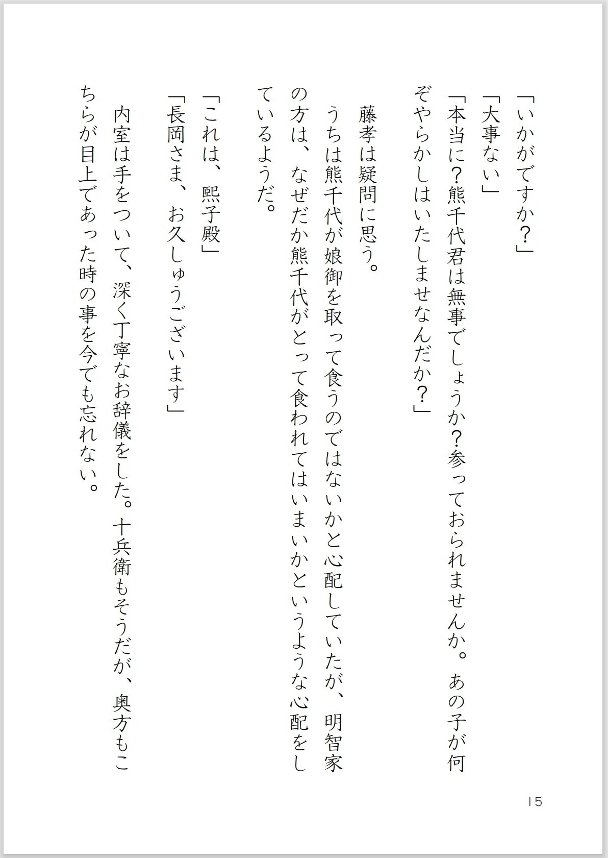 画像15