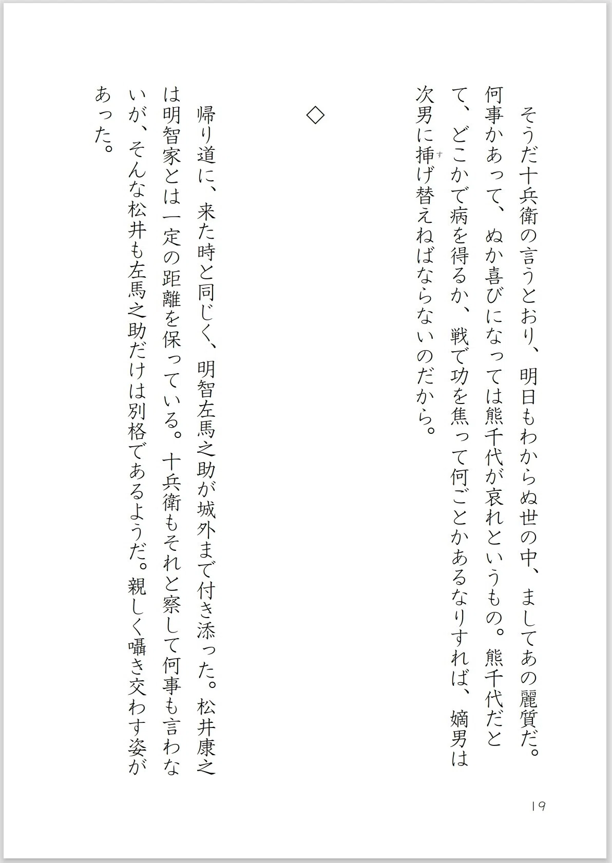 画像19