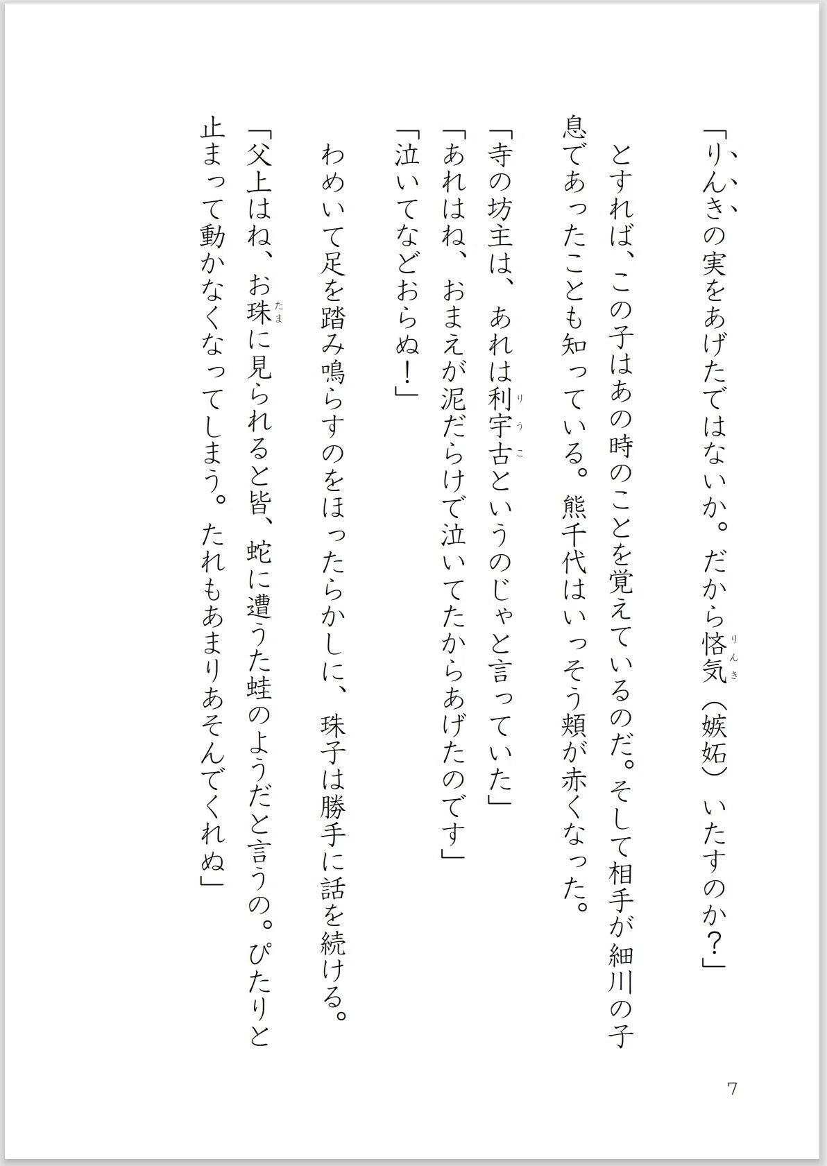 画像7