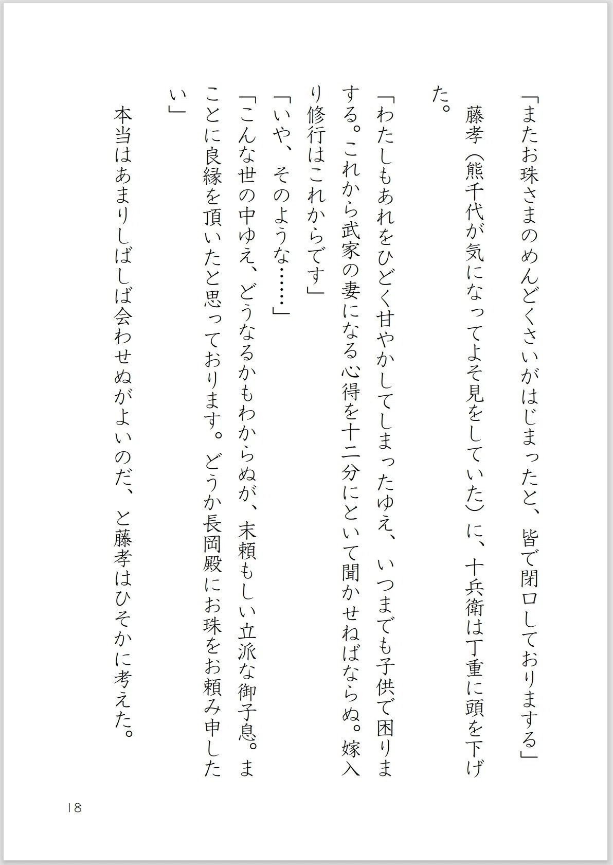 画像18