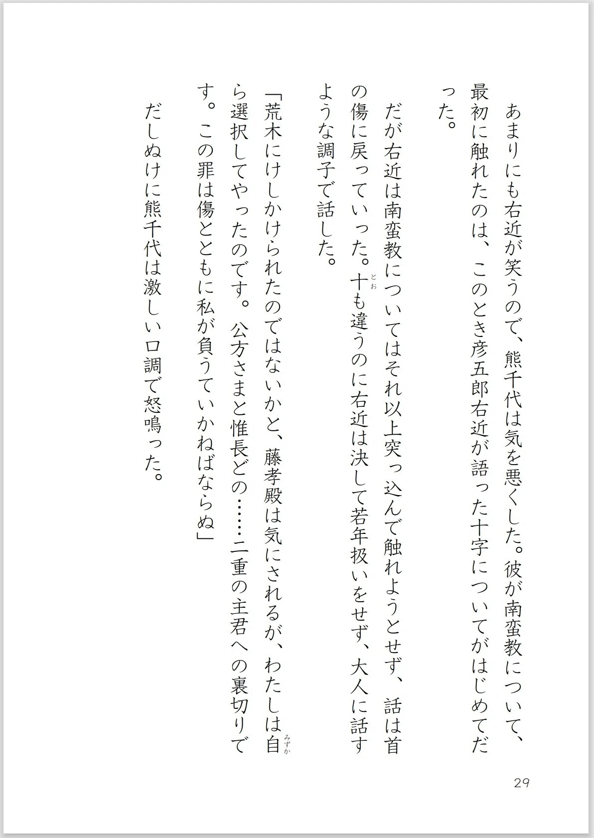 画像29