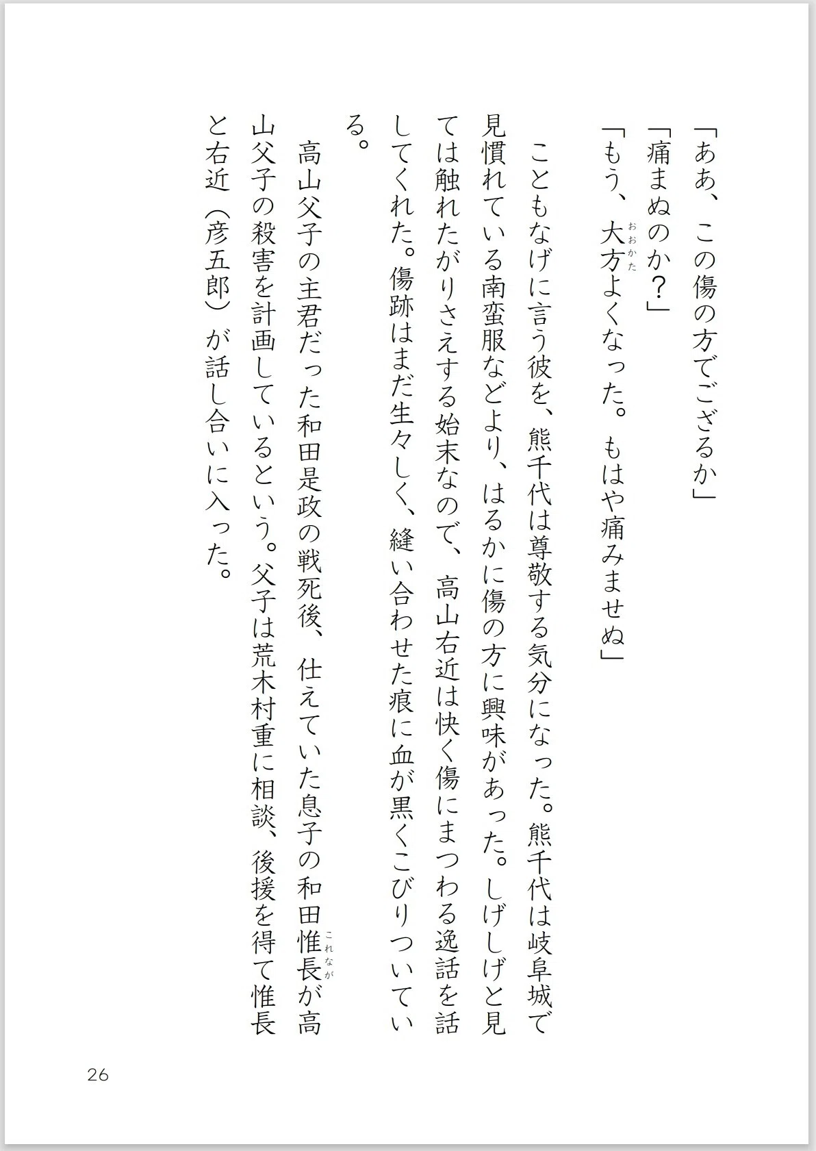 画像26