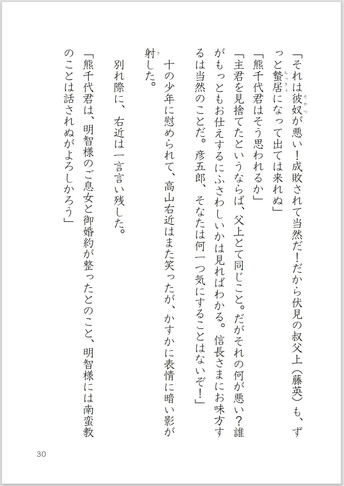 画像30