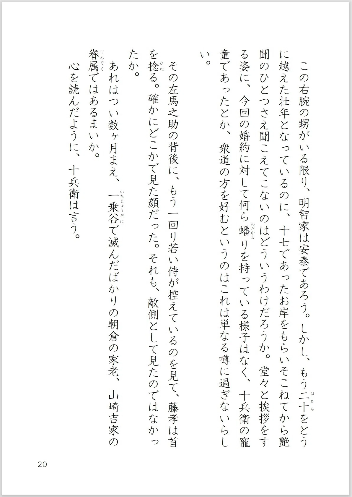 画像20