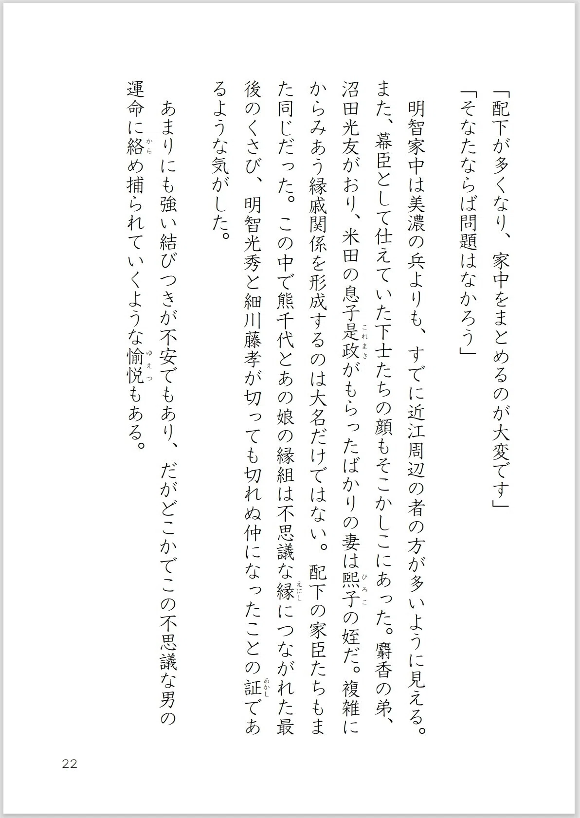 画像22