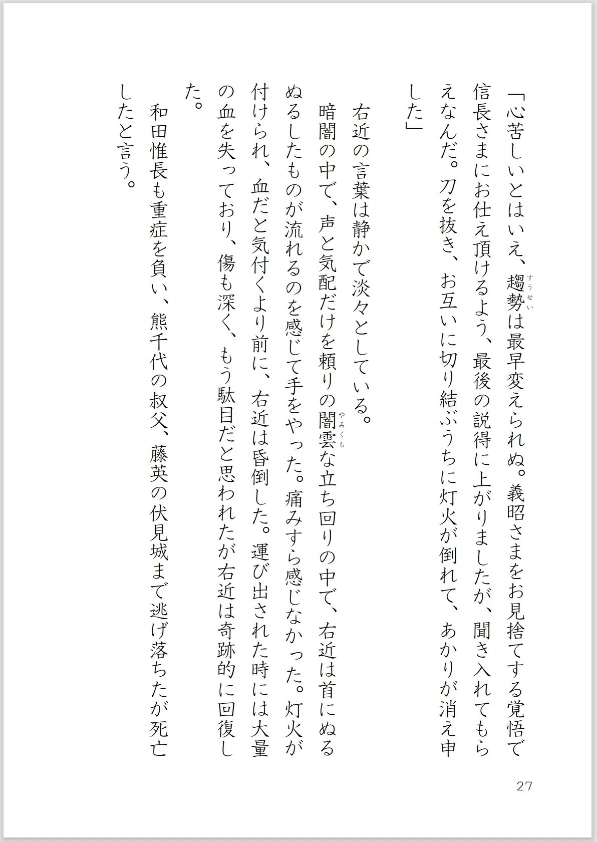 画像27