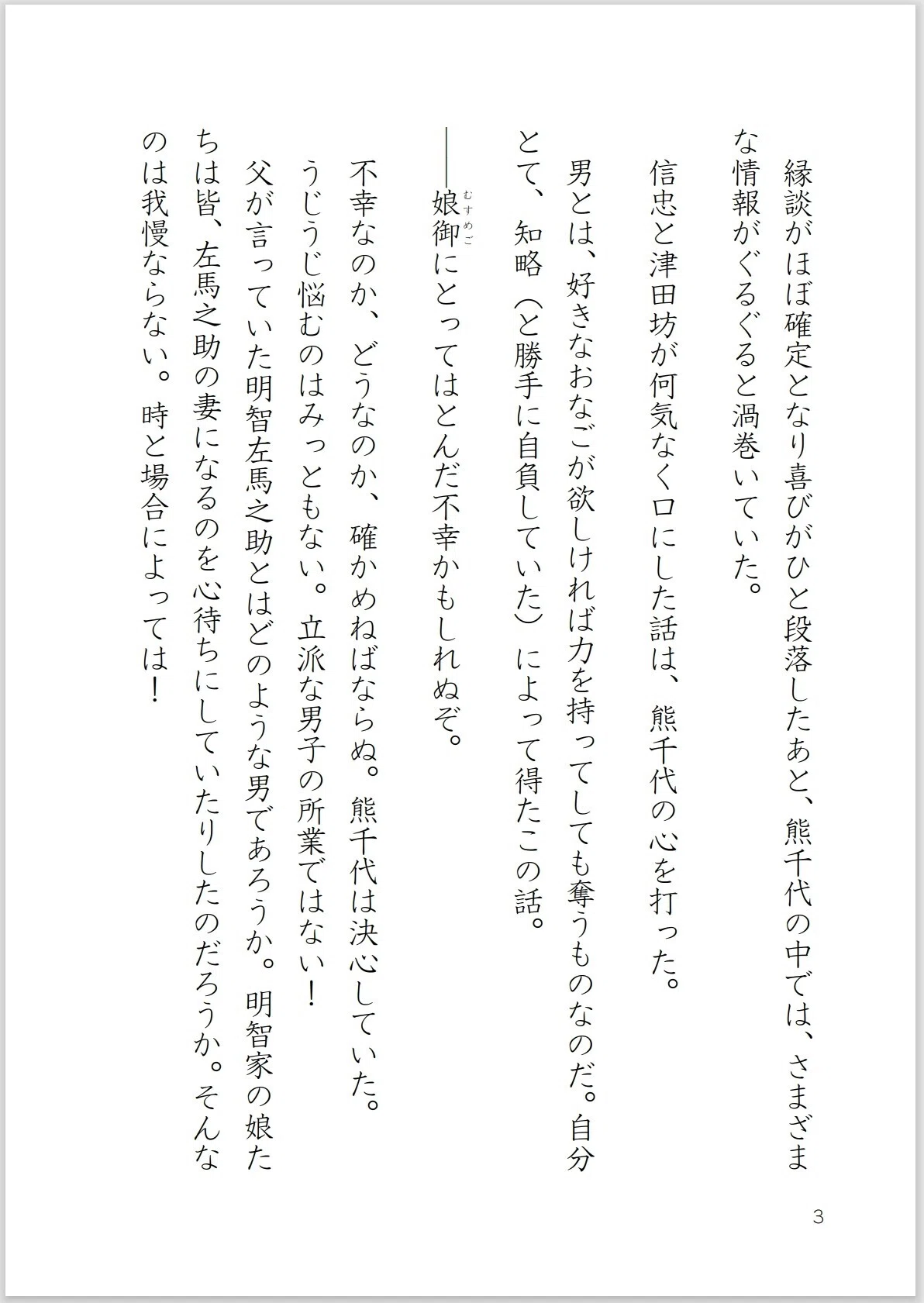 画像3