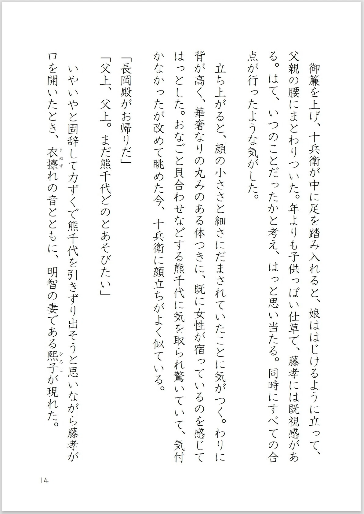画像14