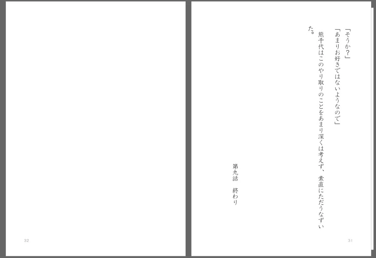 画像47