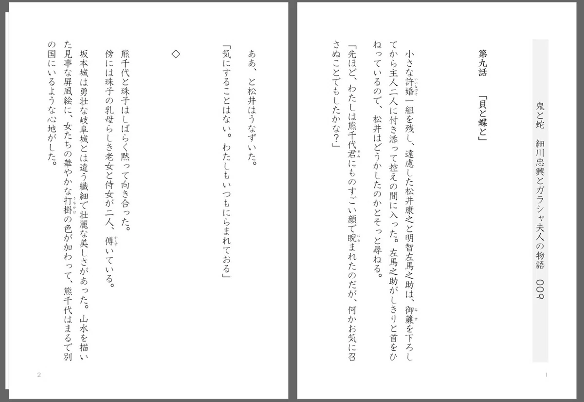 画像32