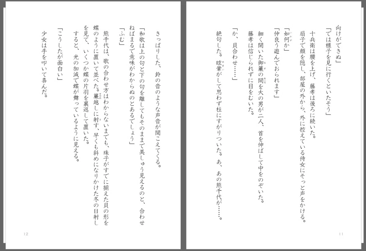 画像37
