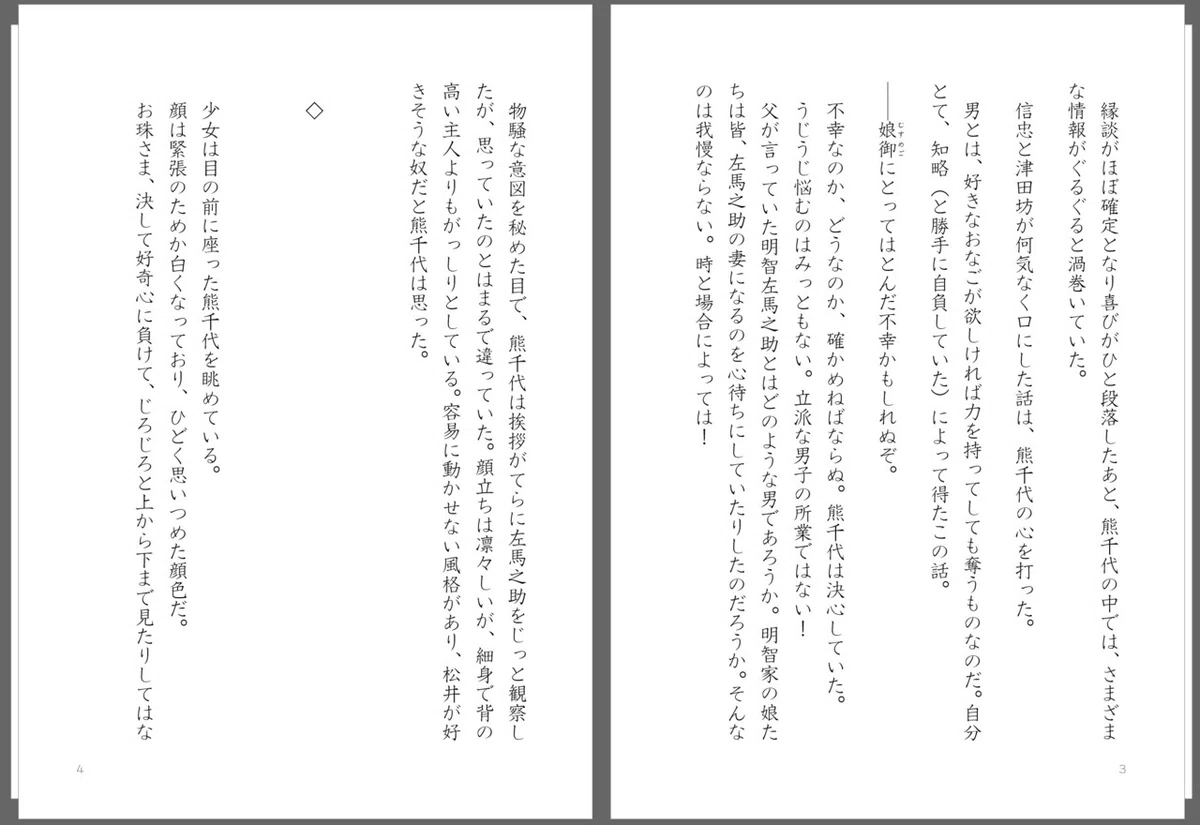 画像33