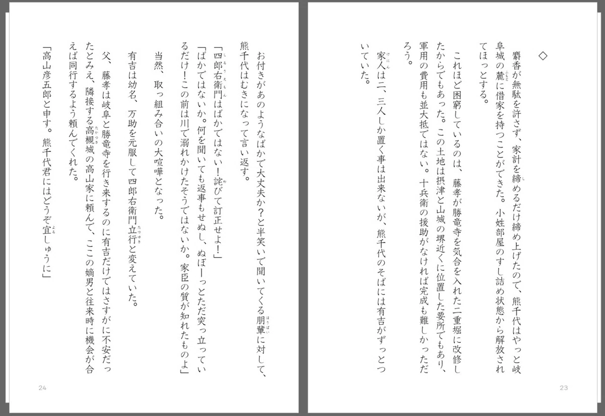 画像43