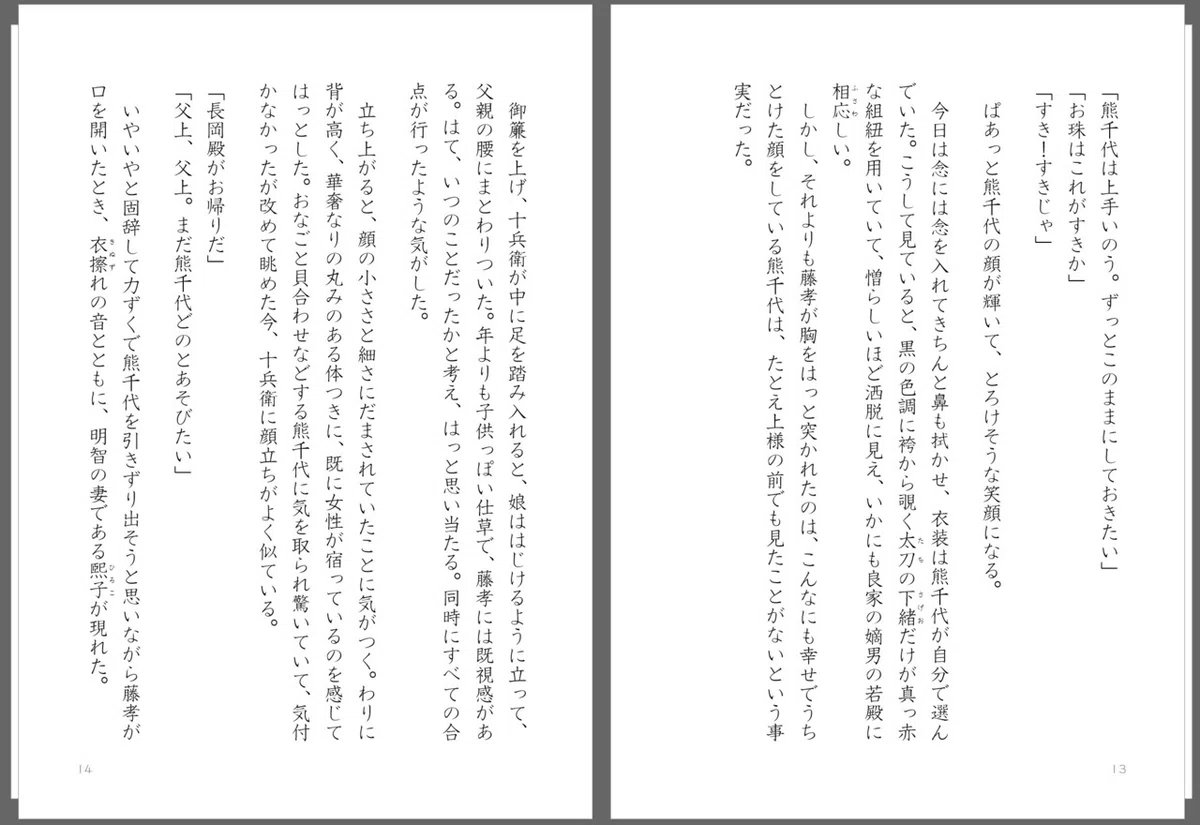 画像38