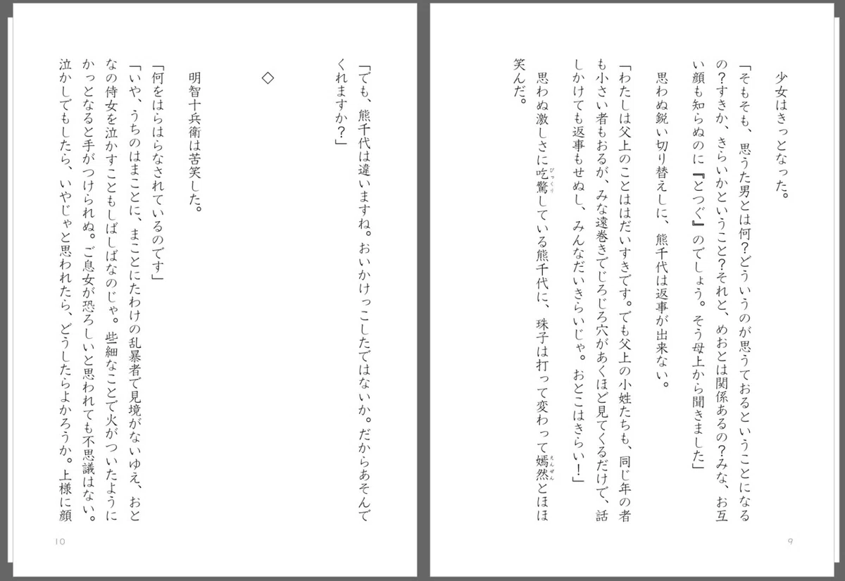 画像36