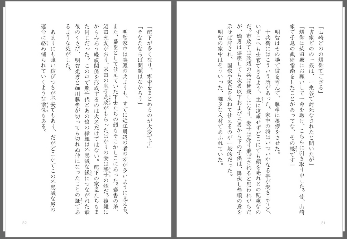 画像42