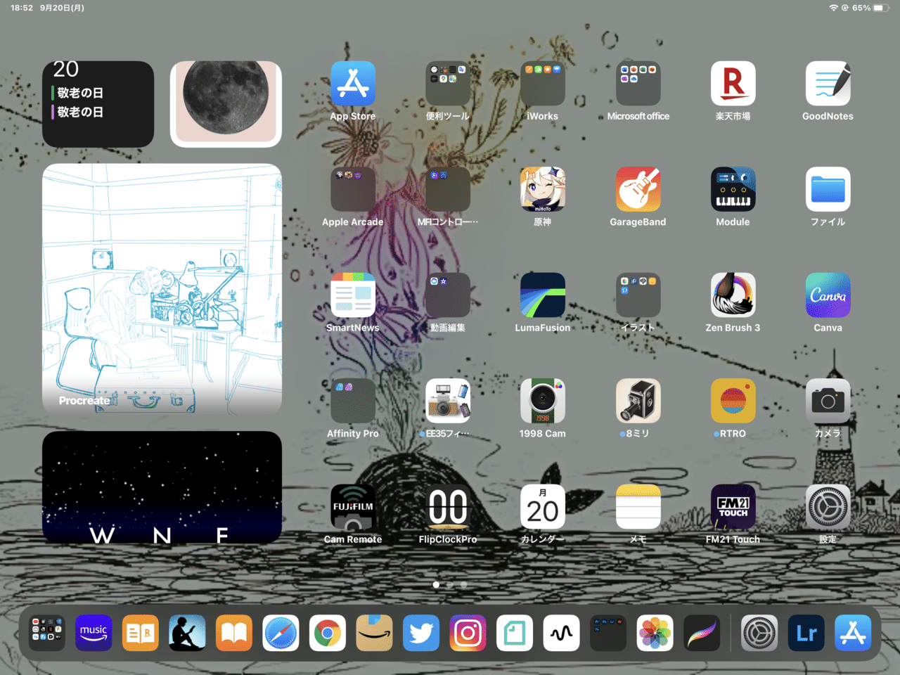 Ipadのホーム画面は作業効率化の第一歩である 書店員のすヽめ Note