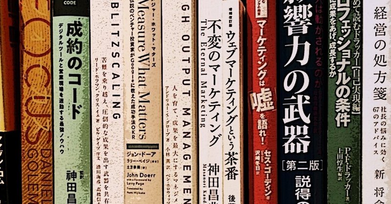 Geのジャックウェルチ Winning 勝利の経営 チームが勝利 したときに リーダーがすることは 英語もしくはカタカナ5文字 です いけいけ55 Note
